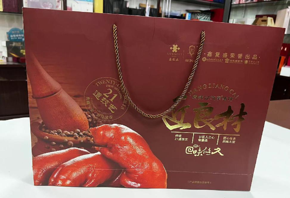 芮城礼品盒定制